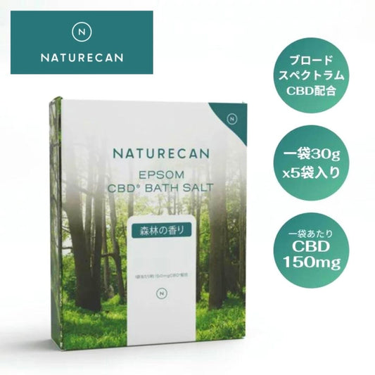 CBDエプソムバスソルト 森林の香り【ブランド：Naturecan】