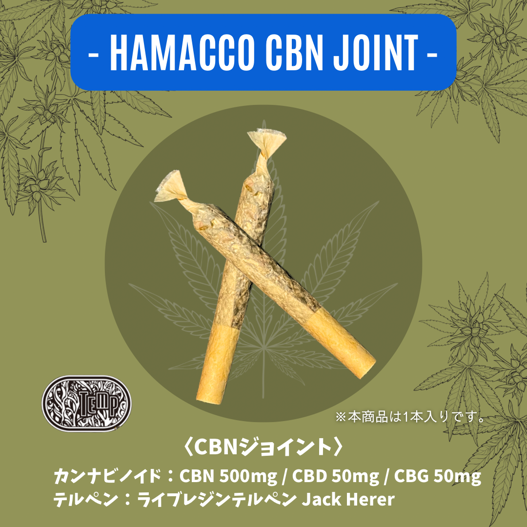 HAMACCO JOINT CBP/CBN/CBG